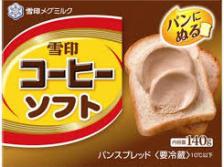 A company in Japan will soon launch a caffeinated, coffee-flavored butter spread. Would you put it on your toast in the morning?